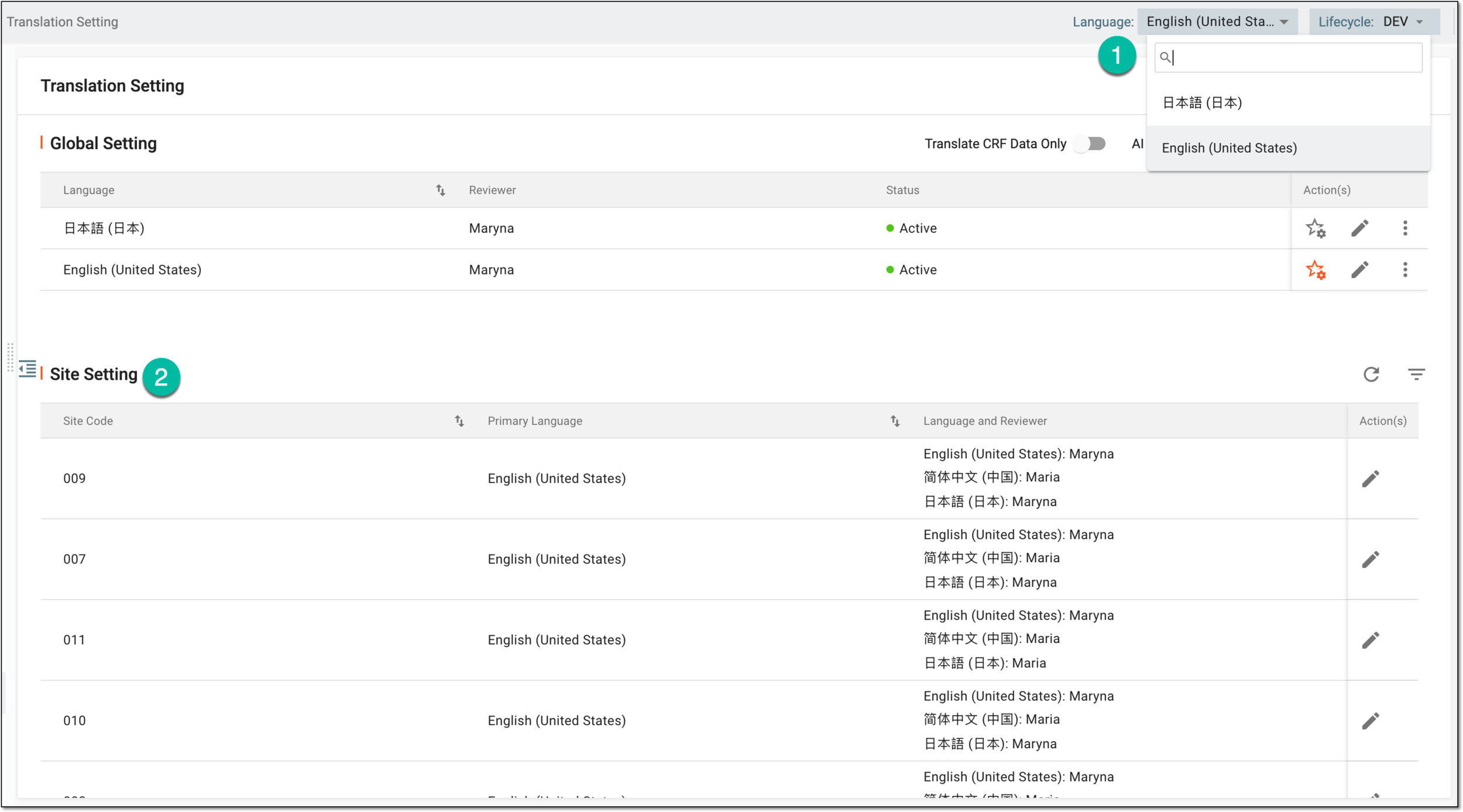 Translation language setting result