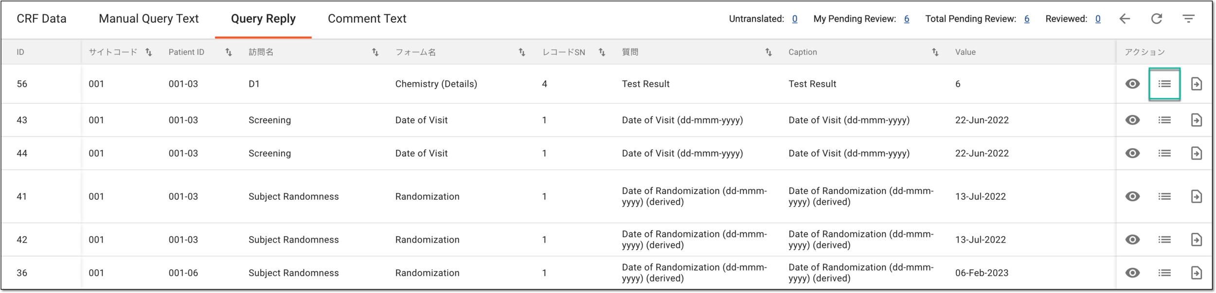 Accessing audit trail for translation text
