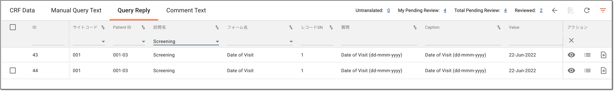 Filtering translation texts