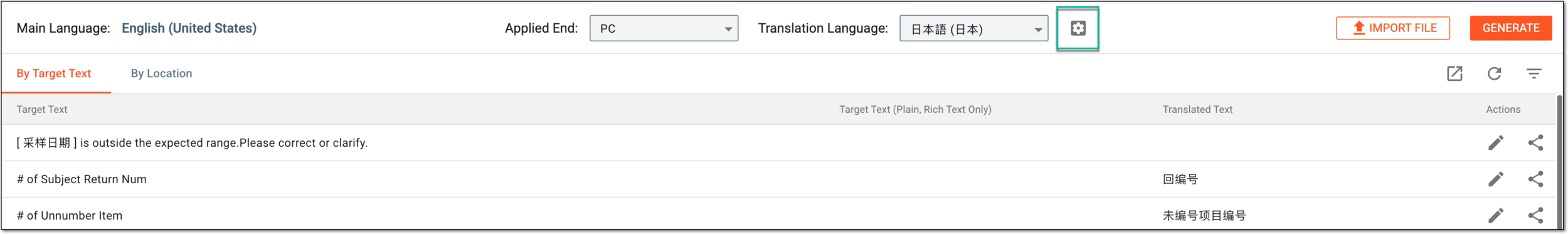 Accessing translation language setting