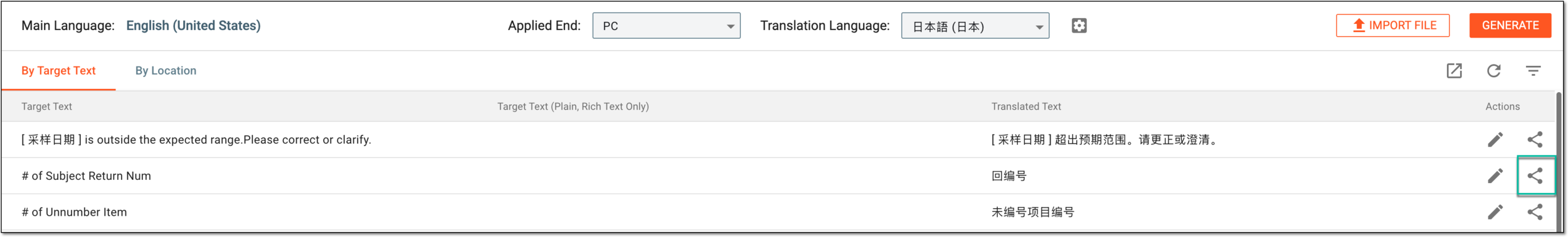 Accessing text references