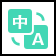 translation_icon.png