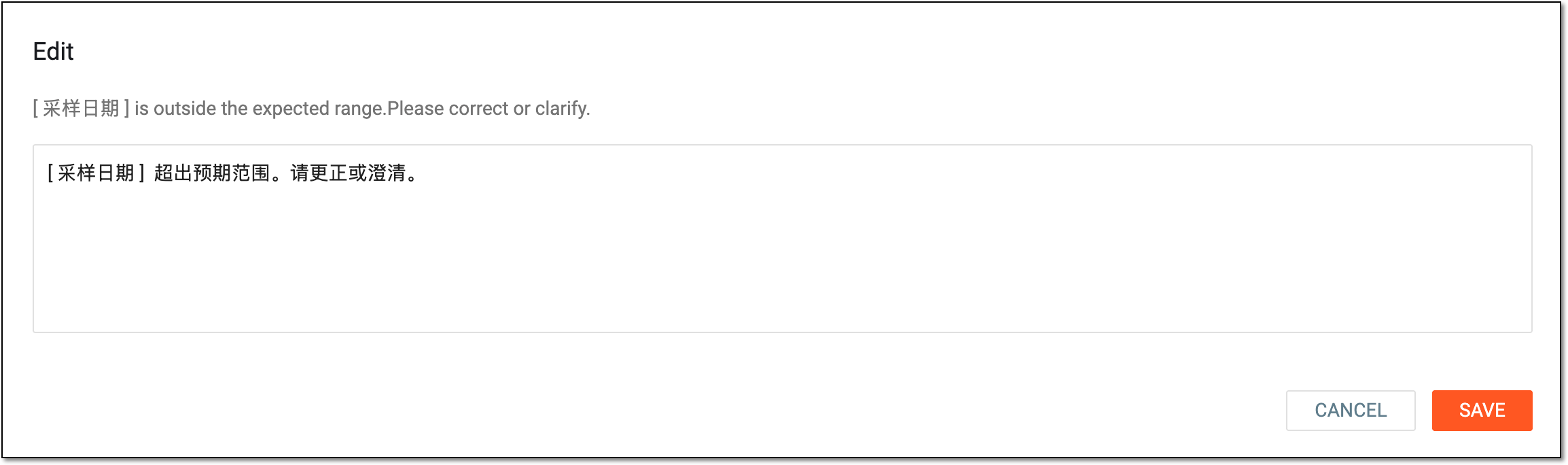 Updating text translation