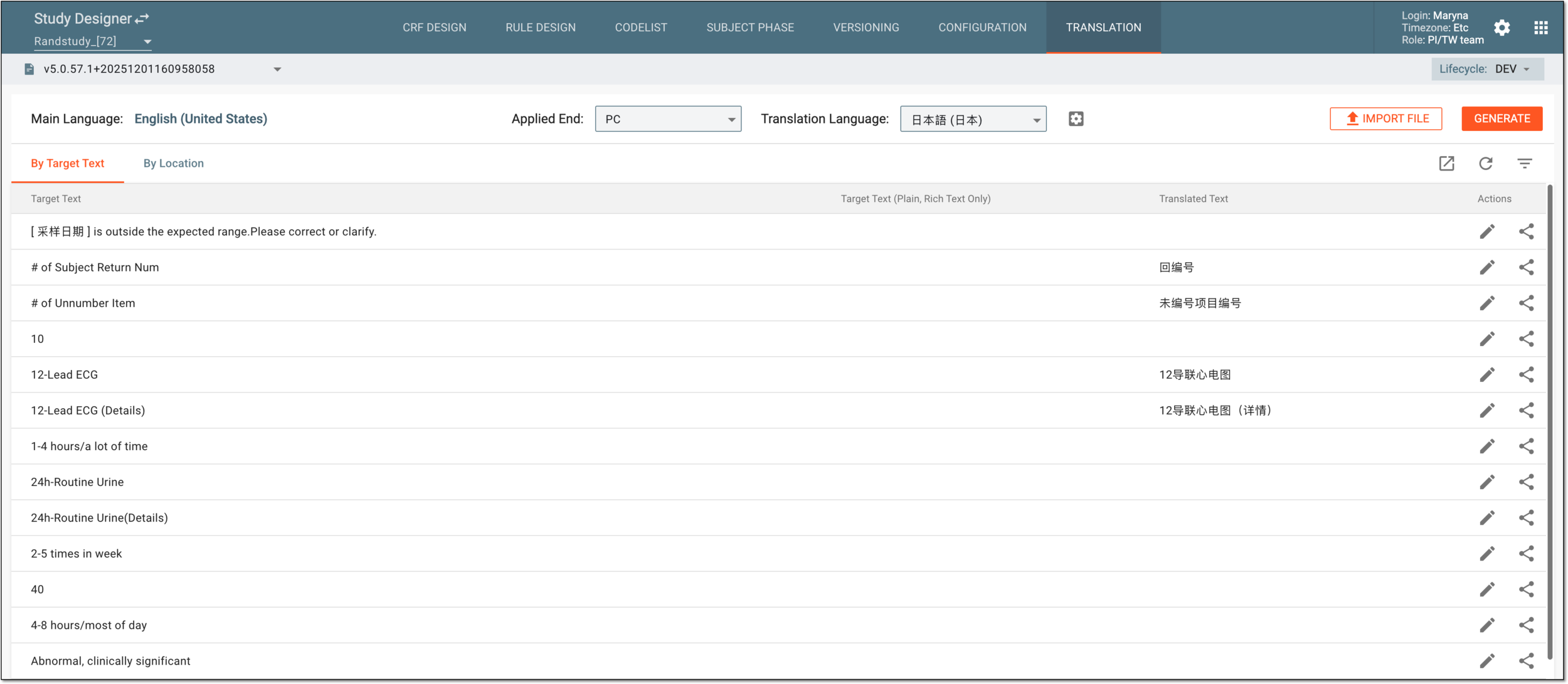 CRF translation feature