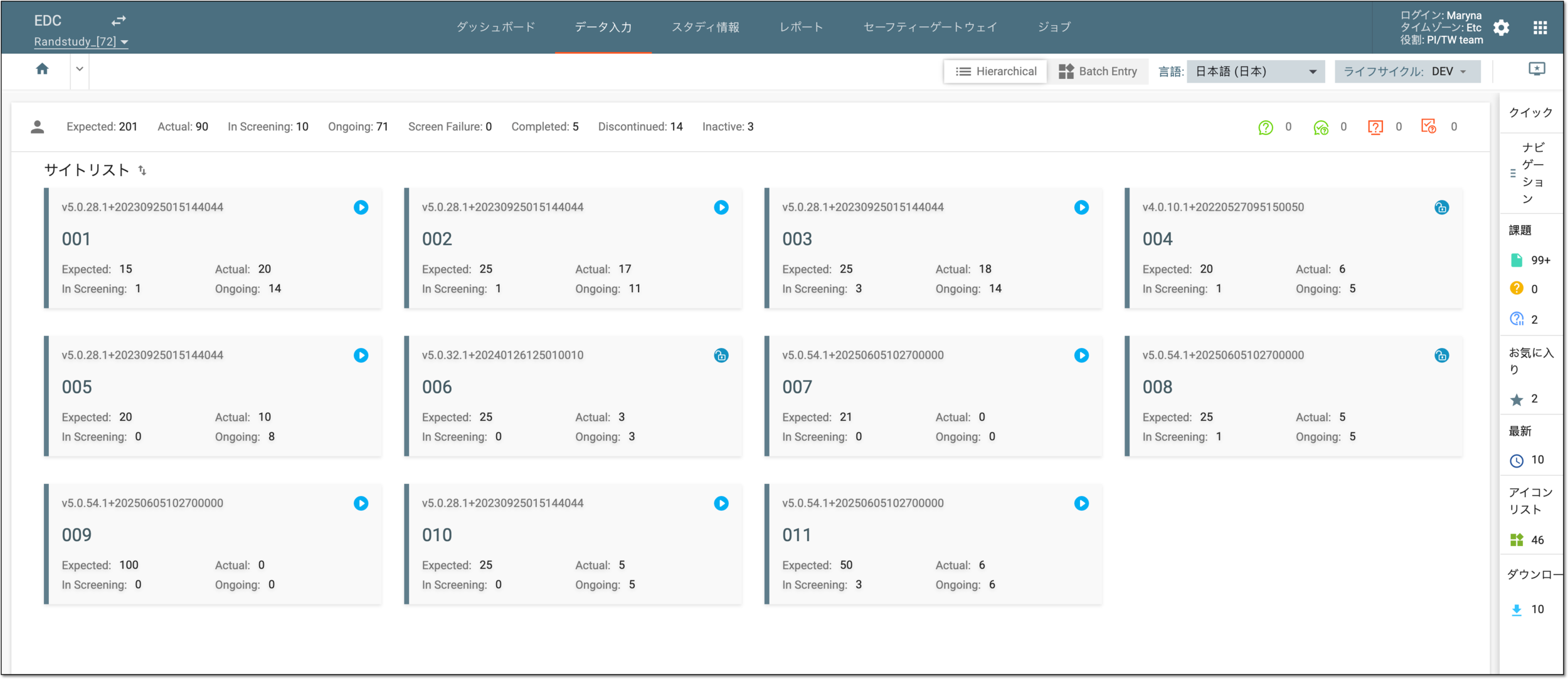Translated EDC UI